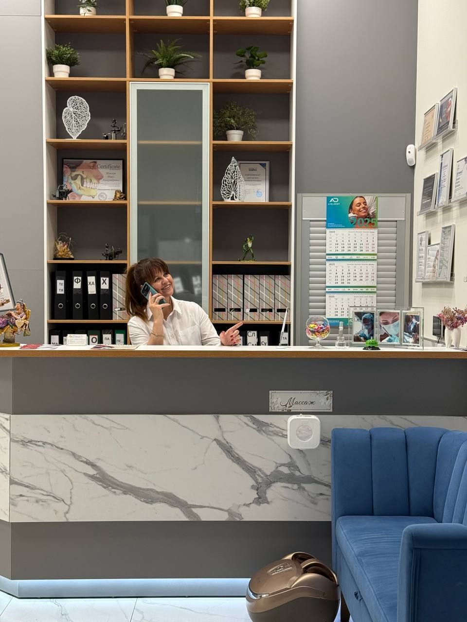 Знакомство с клиникой